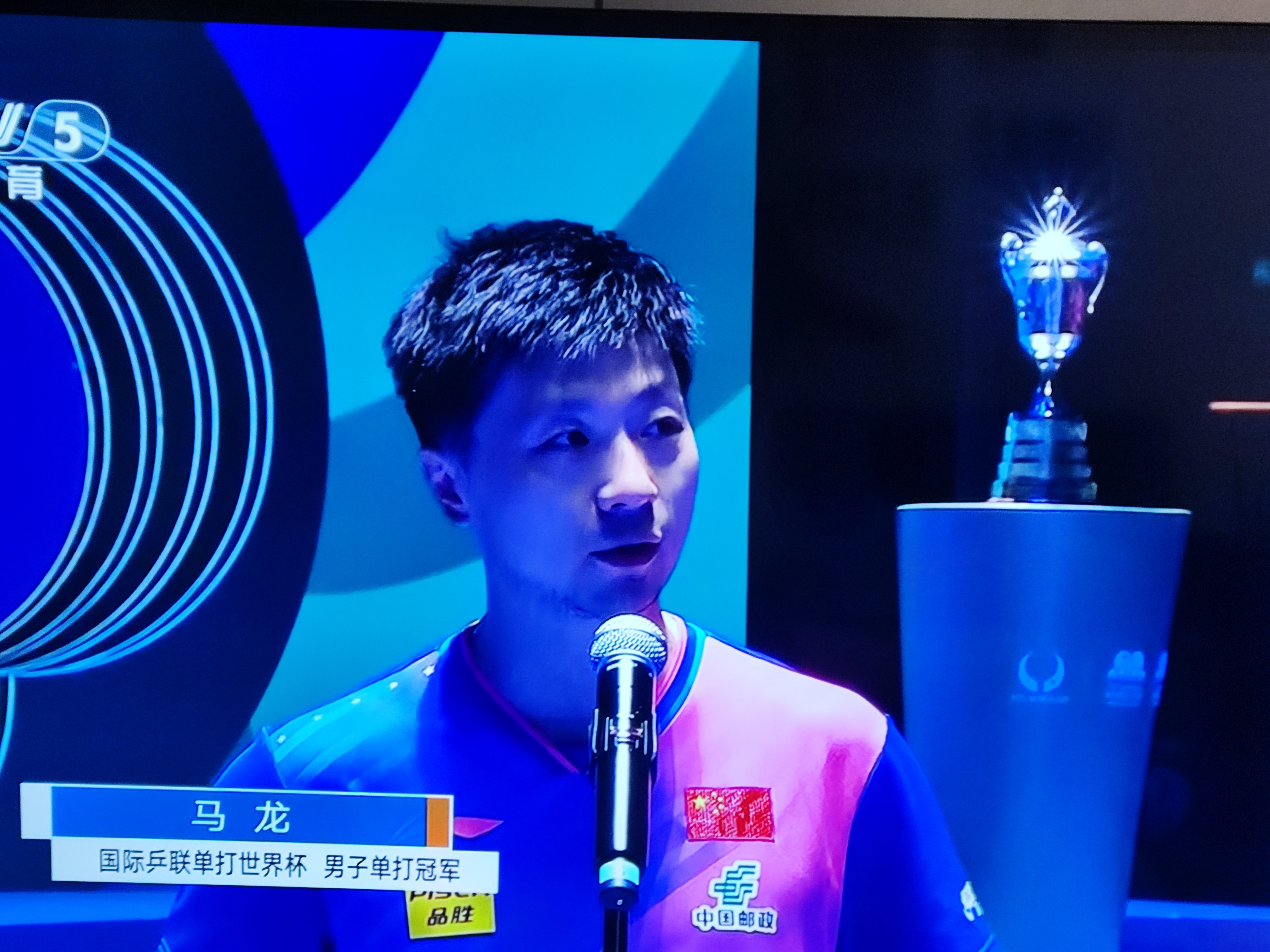 开云体育世界杯2026-比利时乒乓球队血洗中国乒乓球队，马龙高光表现