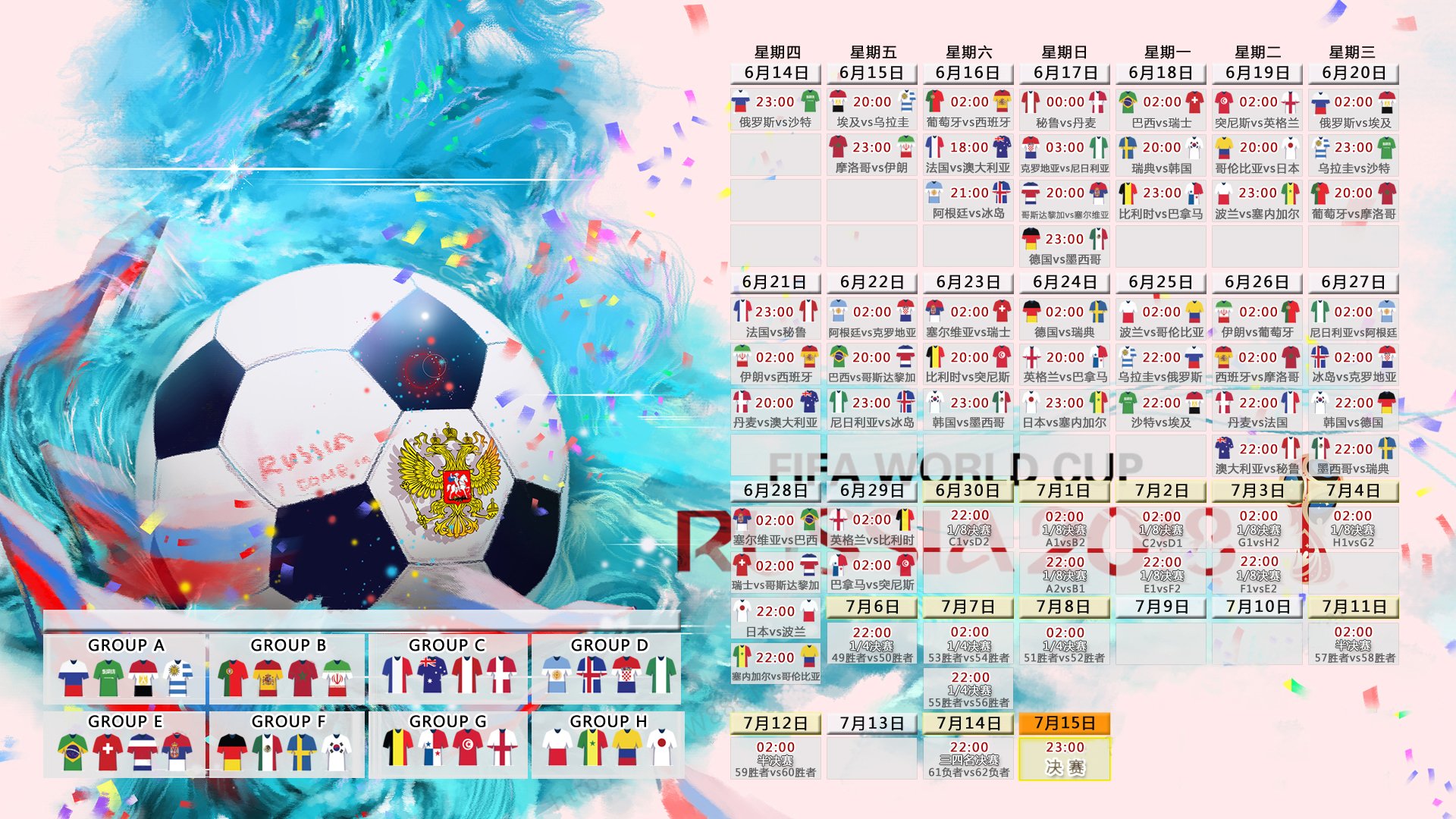 沙漠中的雄狮怒吼，2026世界杯C组强强对话，喀麦隆逆转突尼斯，苏亚雷斯闪耀全场